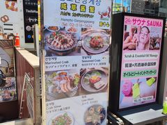 -咸草酱蟹