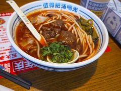 -鑫花溪牛肉米粉(文星广场店)