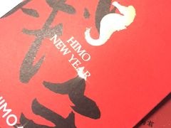 -海马体照相馆(大连罗斯福广场店)
