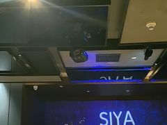 -三利音·玖弄小鲜(浦东嘉里城店)