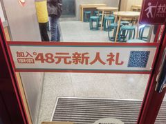 -塔斯汀中国汉堡(横岗志健广场店)