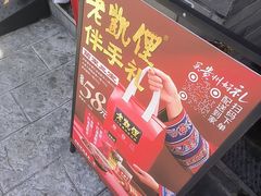 -老凯俚酸汤鱼(多彩城店)