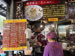 -凌记(泮塘路店)