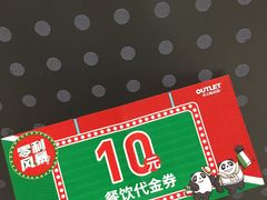 -砂之船奥特莱斯(合肥店)