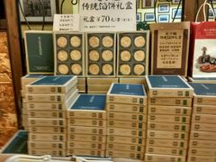 -赵小姐的店(鼓浪屿三友店)