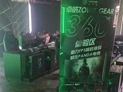 -PANDA电竞中心(天街店)