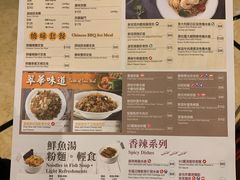 菜单-翠华(澳门银河店)