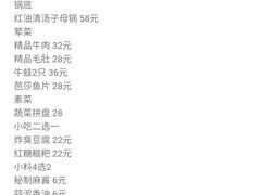 -辣家私厨火锅·龙虾(开发区店)