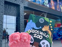 -鄂尔多斯野生动物园