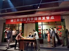 -柳州工业博物馆