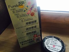 -放哈·甜醅子奶茶创造者(正宁路店)