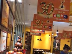 -黄记煌三汁焖锅(金凤万达广场店)