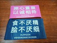 -奇帕波·披萨&炸鸡(诺和木勒站店)