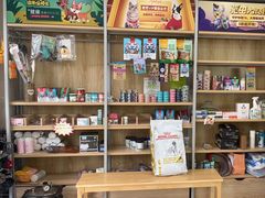 -瑞鹏宠物医院•异宠•宠保定点•流浪定点救助宠物医院(青祁店)