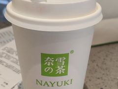 -奈雪的茶(凯德新都心店)