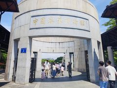 -中国客家博物馆