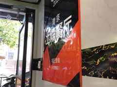 门面-项记面馆(明瓦廊店)