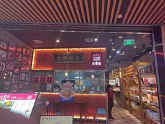 -日丰园海肠水饺·老字号大连海鲜(和平广场店)