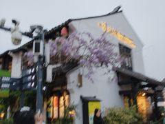 -一縷炊煙(南长街店)
