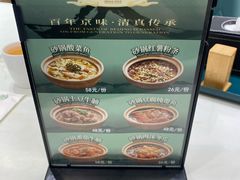 -紫光园·烤鸭(吕家营店)