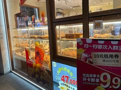 -85度C(厦门中华城新店)