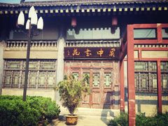 -关中书院