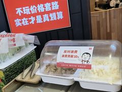 -大碗先生(方圆荟店)