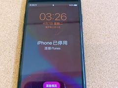 -爱畅享华为苹果手机维修服务(九亭金地广场店)