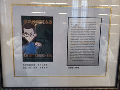 -钱钟书故居