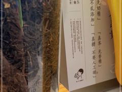 -喜茶(武汉范湖万达广场店)