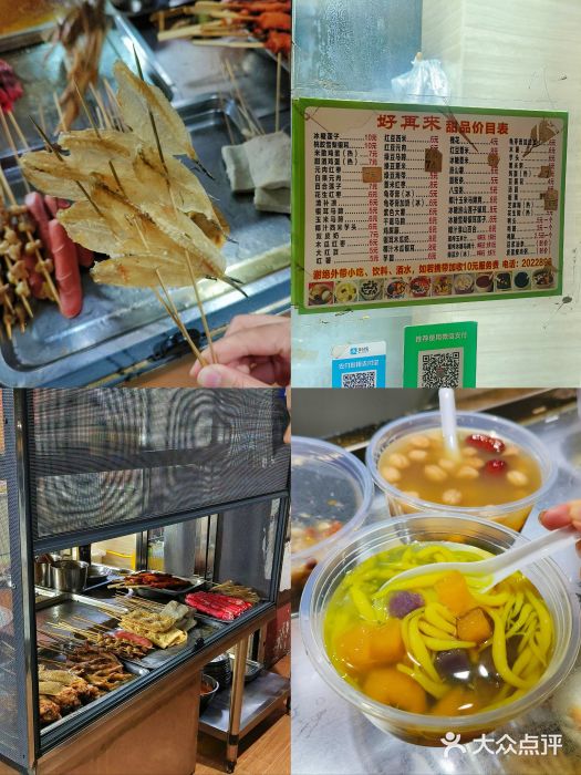 侨港风情街图片