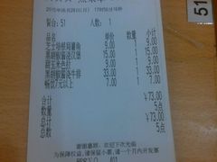 android_upload_pic-萨莉亚(巴黎春天成山店)