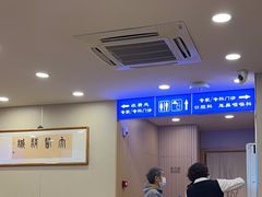 -上海广德中医门诊部