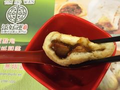 -添好运点心专门店(中环IFC店)
