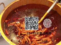 -曹氏鸭脖(团结总店)