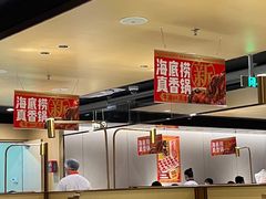 -海底捞火锅(万丰桥店)
