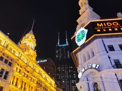 -沈大成(南京东路店)