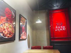 -愉肴麻辣香锅(中山路店)