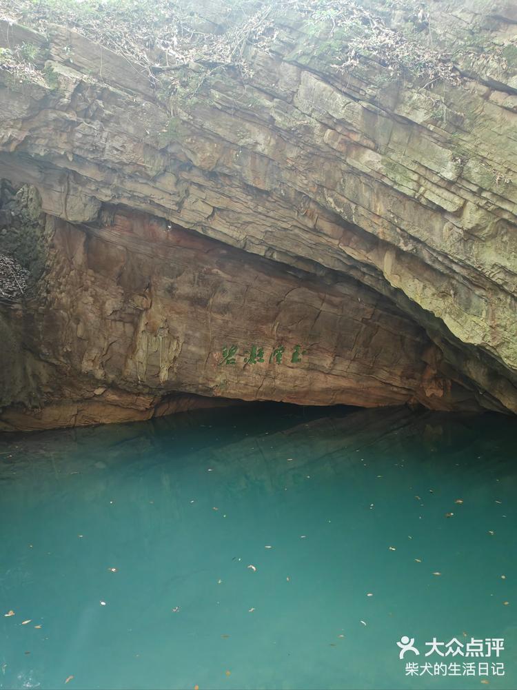 玉女潭风景区在哪里图片