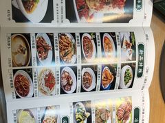 菜单-六合居·巧味馆(天府长城店)