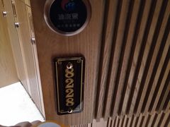 -沐泷泉(南风大剧院店)