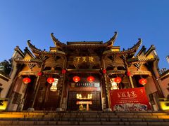-不倒翁·徽天下名菜楼(马鞍山路店)