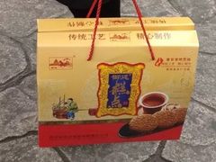 -宫廷糕点铺(双林中横路店)