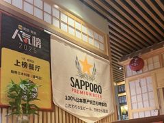 -鮨桐日本料理(望京店)