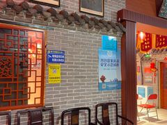 -即墨老公社·海肠捞饭大王(古城店)