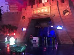 -青岛东方影都融创电影世界