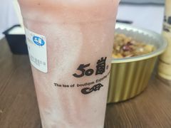 -50岚(天钥桥路店)