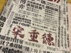 -JOJO实景沉浸侦探剧本杀(大悦城店)