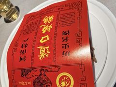 -金狮麟·新豫菜(杏石口路店)