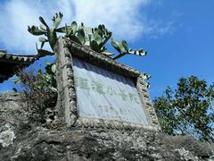 android_upload_pic-南诏风情岛